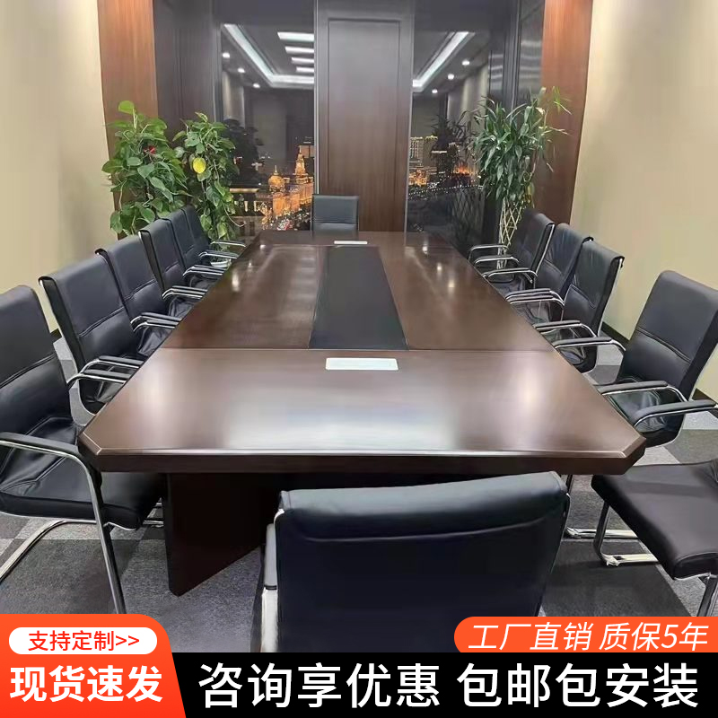 Walnuts Conference Table Long Table Brief Modern Solid Wood Leather Baking Varnish Office Training Table And Chairs Combined Rectangular Table