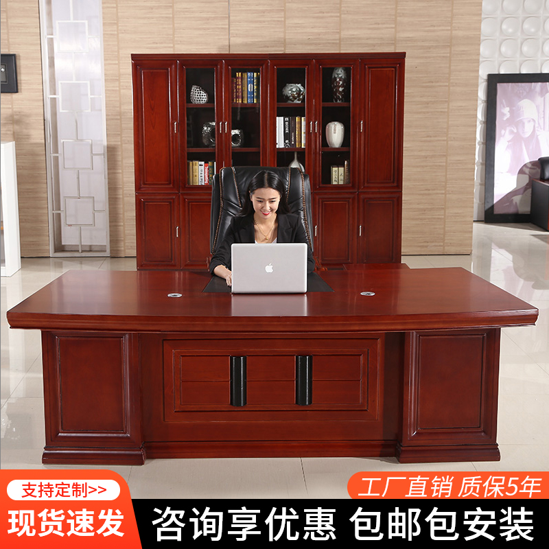 Office furniture Paint Boss Table Presidents Table Minimis Modern Big Bandae Manager Table Solid Wood Appliy Table and chairs Combined