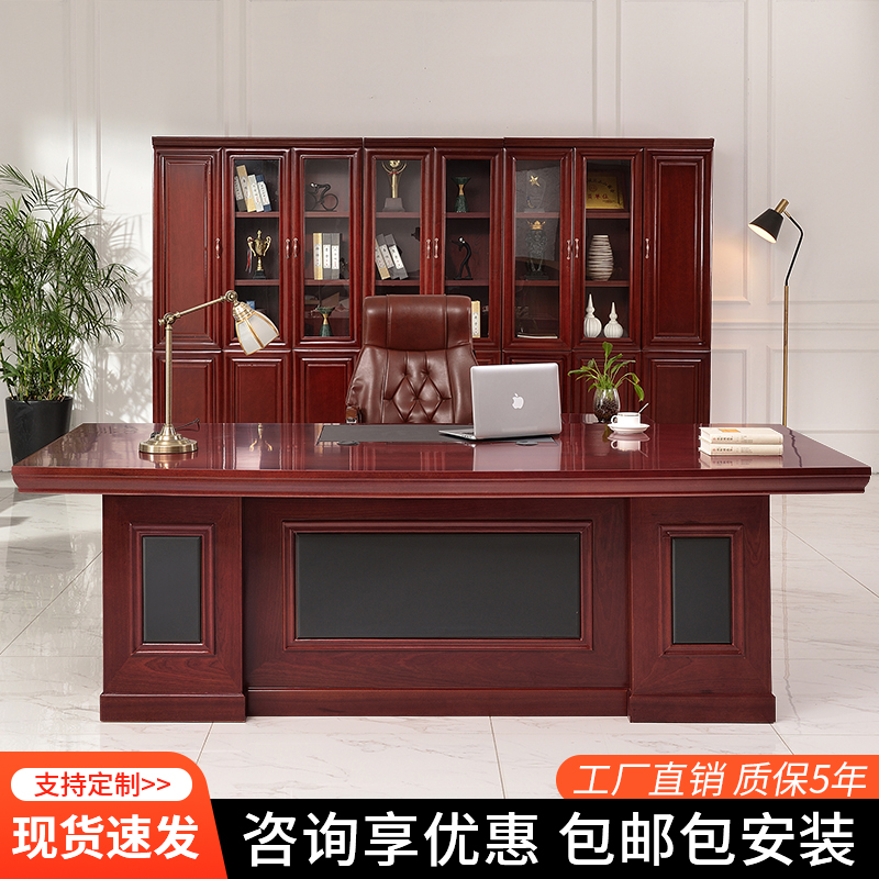 Boss table president table and chair combination executive desk simple modern veneer solid wood single desk supervisor manager table