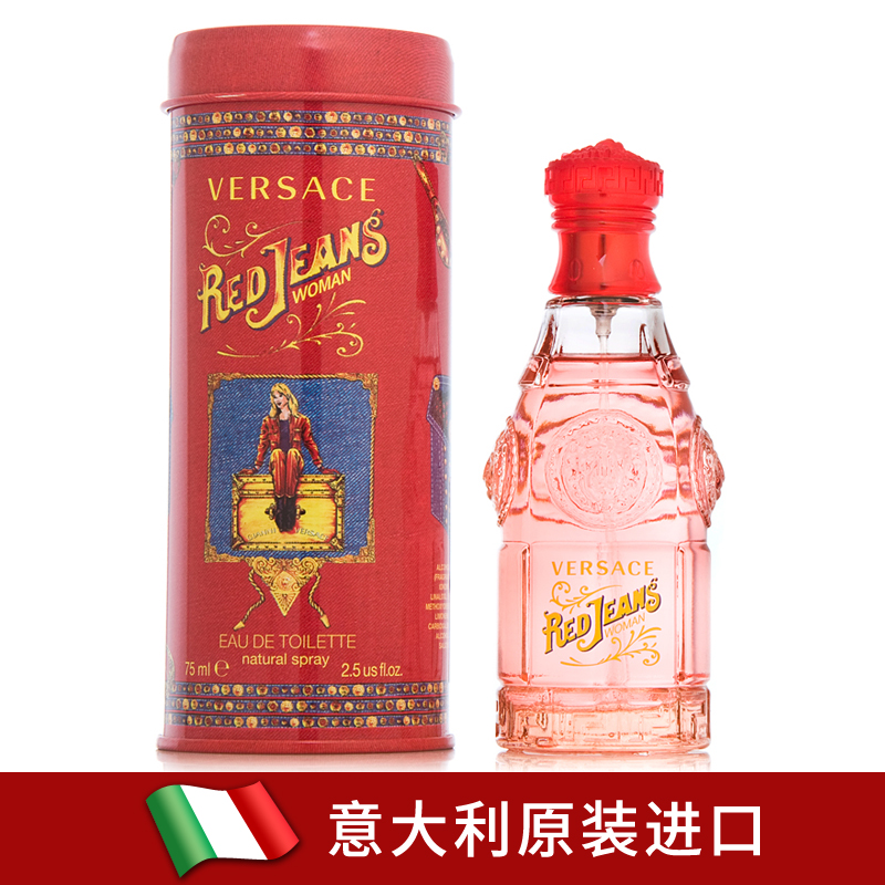Versace/范思哲红色牛仔/红可乐女士香水75ml 经典之作 年轻个性