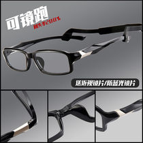 Play in basketball Glasses outdoor sports eyes can be matched with nearsightedness male ultralight football professional anti-fog goggles full frame