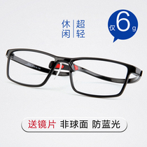 6 grams of ultra-light tr90 men and women myopia mirror frame with finished full frame anti-blue light glasses frame