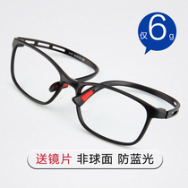 Mens womens ultra-light TR90 myopia glasses frame full-frame glasses with myopia glasses Student glasses