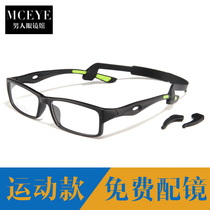 Sports tr90 glasses frame mens non-slip football basketball badminton running riding with myopia glasses light eye frame
