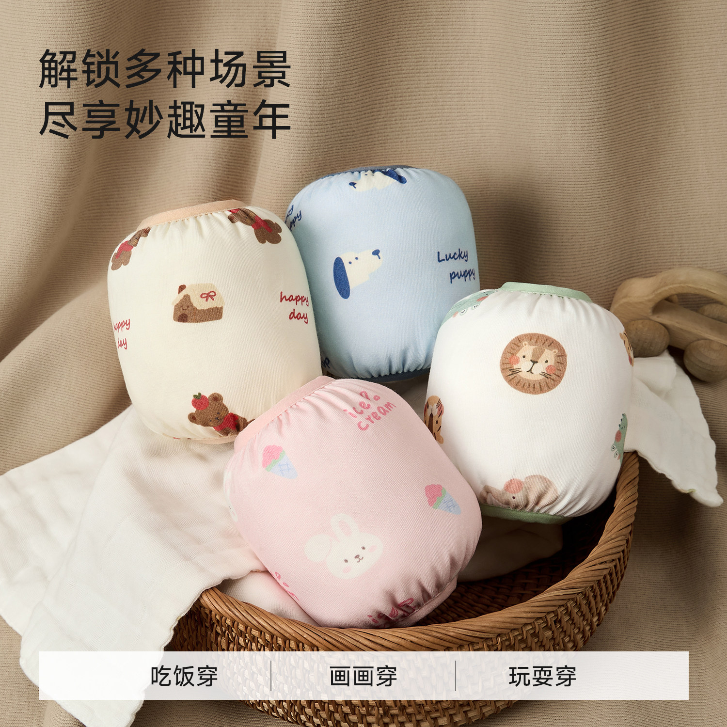 2026秋冬必买 | 尼多熊婴儿袖套如何选最实用的护袖？