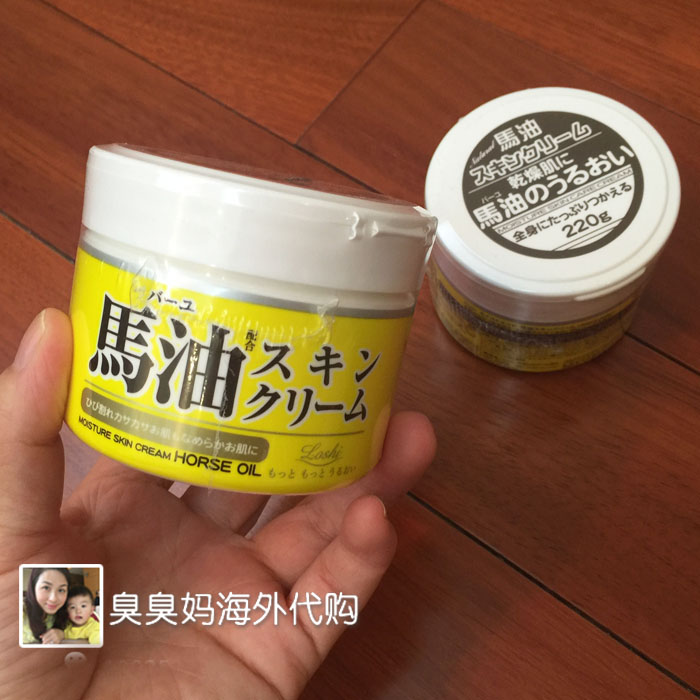 Nhật Bản chính hãng Hokkaido dầu ngựa kem 220g kem dầu ngựa kem cơ thể kem dưỡng naturie