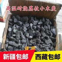 Xinjiang Tibet litchi charcoal crushed charcoal charcoal barbecue charcoal fruit wood charcoal barbecue special carbon environmentally friendly charcoal heating