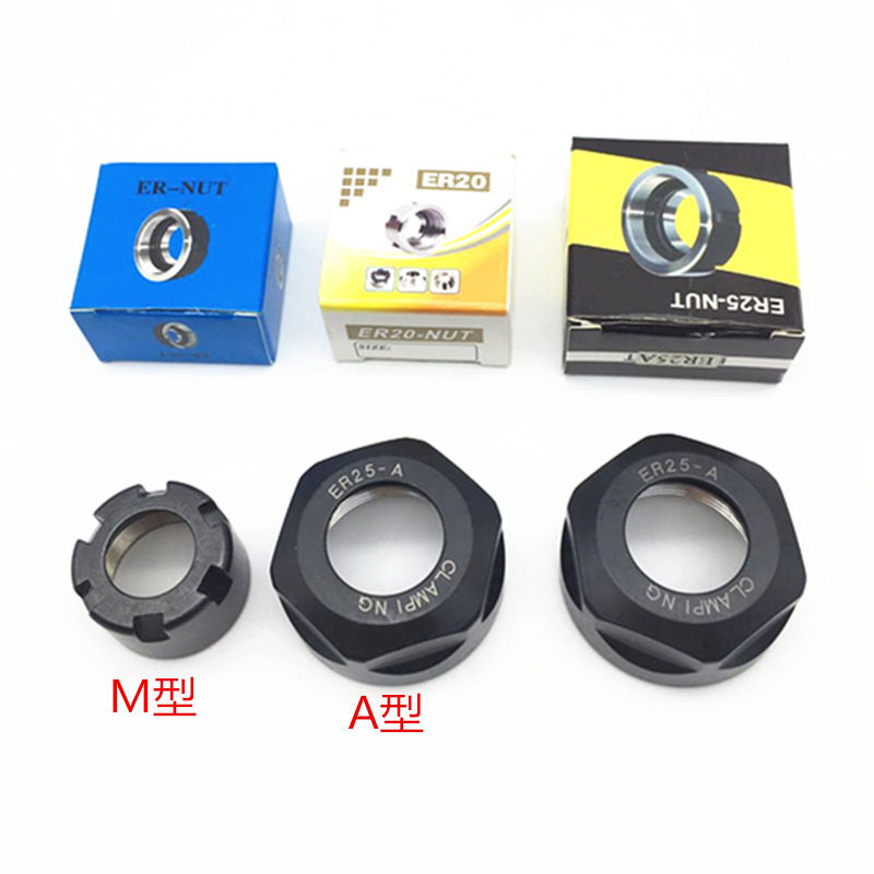 High-precision ER nut BT handle extension rod nut ER11 16 20 25 32 40 A type M type UM type
