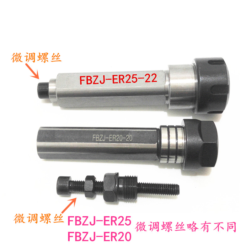 Four-station fine tuning square side solid ER clamping head flat-side extension FBZJ-ER25UM-22ER20A-20