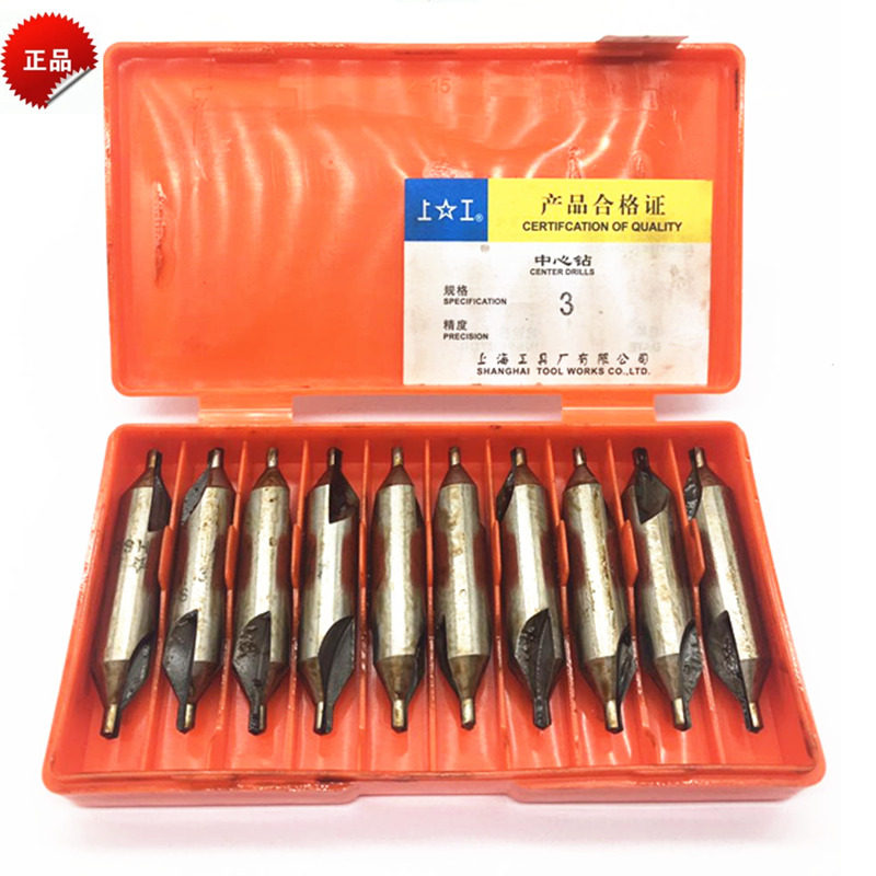 Shanggong A- type chute center drill high-speed net center drill fixed-point drill B- type composite drill with conel centering drill