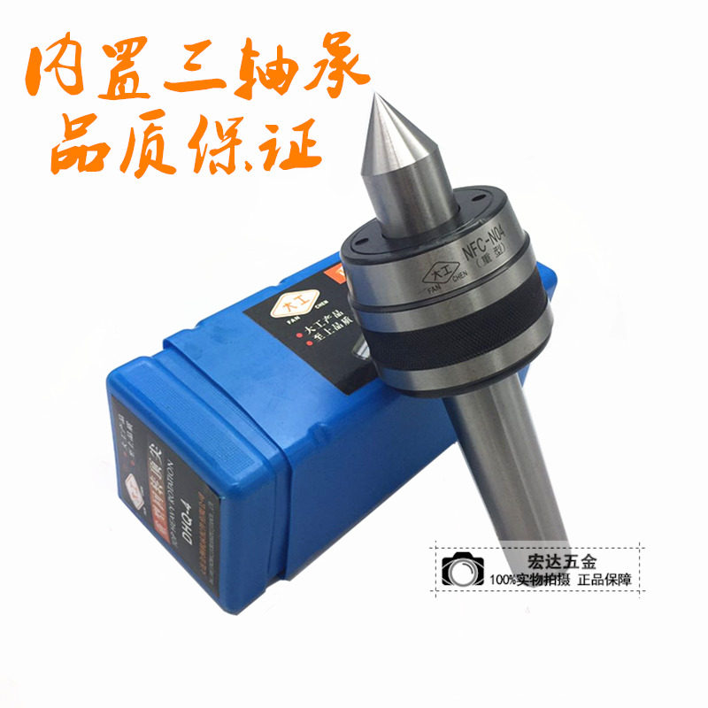 Large work plate lathe Heavy Duty Thimble Swivel Adjustable Thimble Mold Top Lever Mow 4 No. 5 6 6