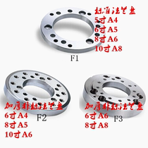 Hollow medium-solid hydraulic three-jaw chuck A- type C- type D-type flange disc connection disc transition butt plate packing