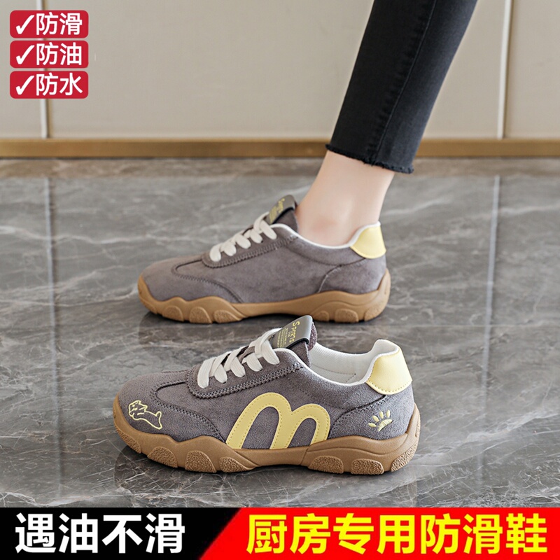 Special Anti-Slip Shoes for the Kitchen, Women's Waterproof and Oil-Proof Comfortable Soft-Soled Work Shoes That Won'T Make Your Feet Tired after Standing for a Long Time in the Canteen and Kitchen
