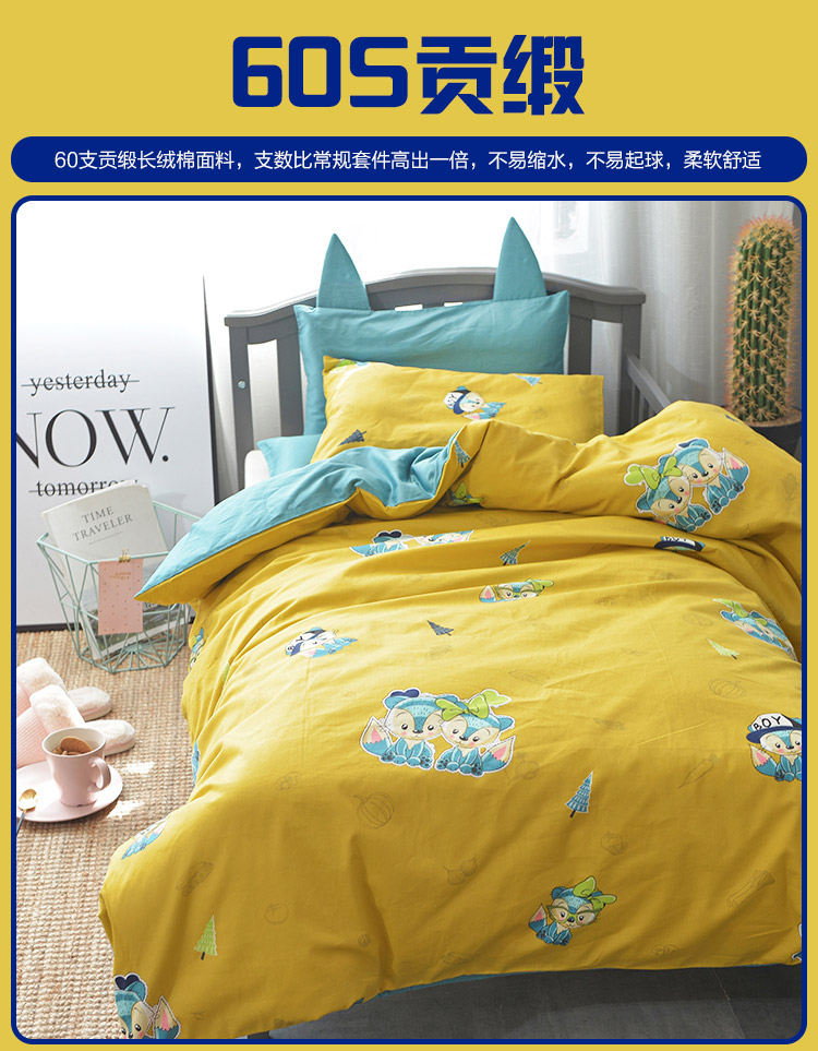 Nôi bông quilt cover 60 satin bé trẻ em mẫu giáo quilt ba mảnh bông giường ngủ trưa lõi