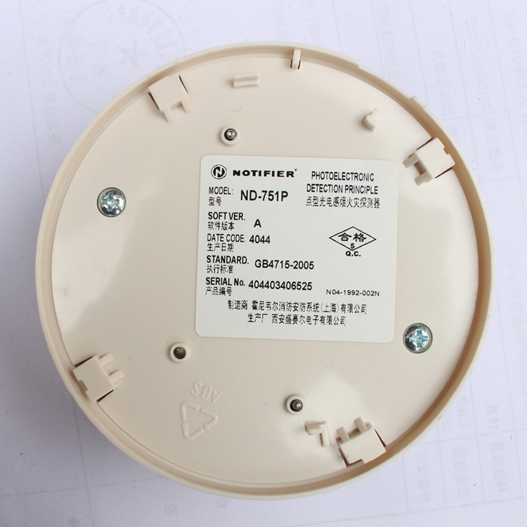 notifier N6000 Smoke ND-751P Intelligent photoelectric smoke detector