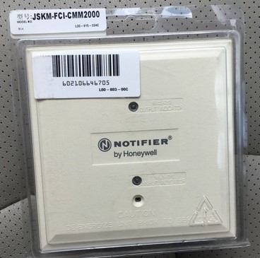 NOTIFIER Nordiffel intelligent input and output module JSKM-FCI-CMM2000