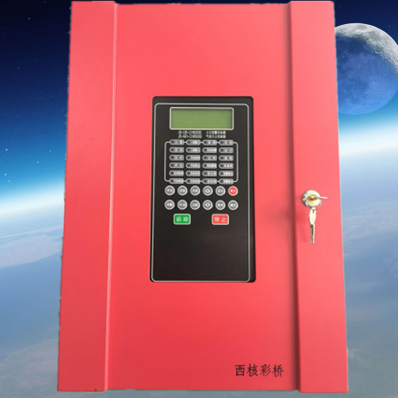 West Nuclear Caiqiao Gas Fire Extinguishing Control Panel JB-QB-CH8500B