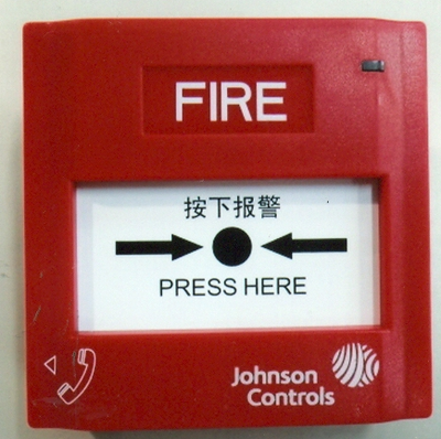 Johnson Controls USA Jiangsen J-SAP-M-M500K-8J Manual alarm button