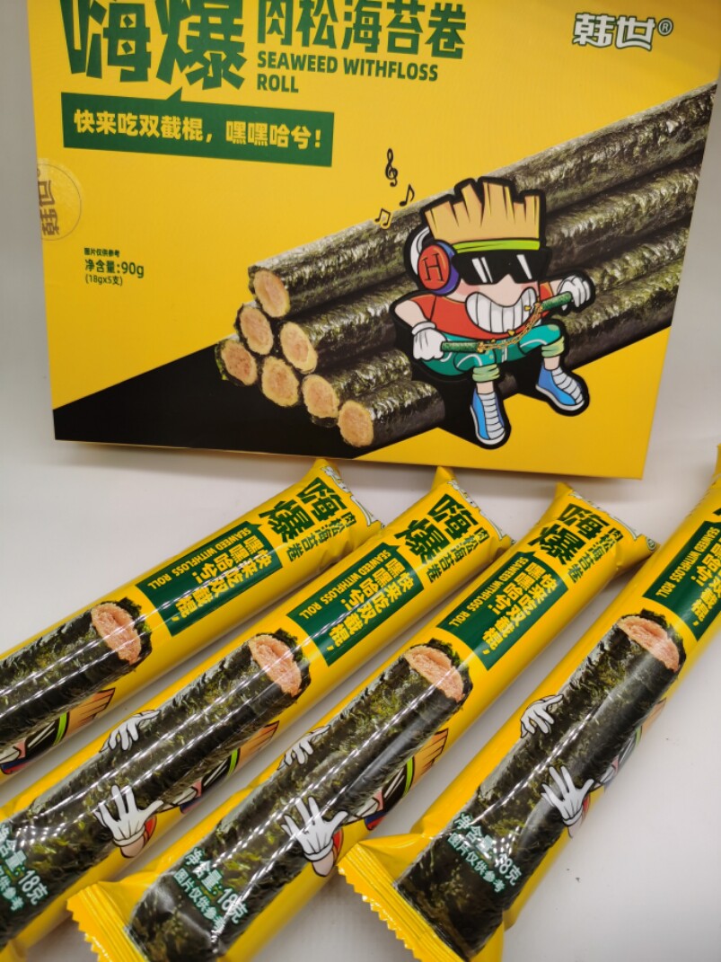 Han Shi instant meat pine seaweed roll children pregnant women leisure snack seaweed roll seaweed sandwich crisp box