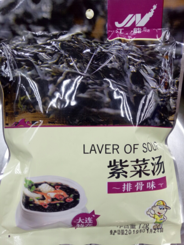 Dalian specialty seafood delicacy Jiangneng brand delicious seaweed soup brewing instant multi-flavor 72 grams of shiitake flavor