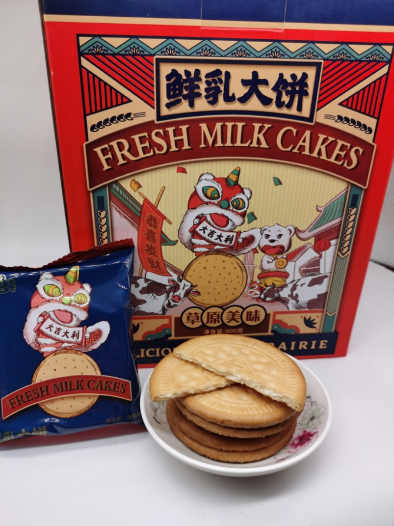 Dingthumping Bear Prairie Fresh Milk Large Pie Zero Food Thin Crisp Toughness Biscuits Grocery Breakfast Small Package Delicious Gift Gift Box