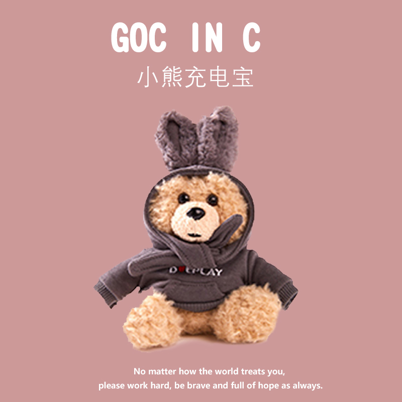 Birthday gifts for boyfriends, girlfriends, girls, niche and practical, high-end cute bear mobile charger