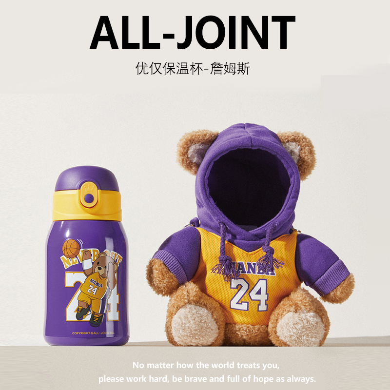 Birthday gift for boyfriend practical special heart-warming gift boy niche Kobe James Lakers thermos cup