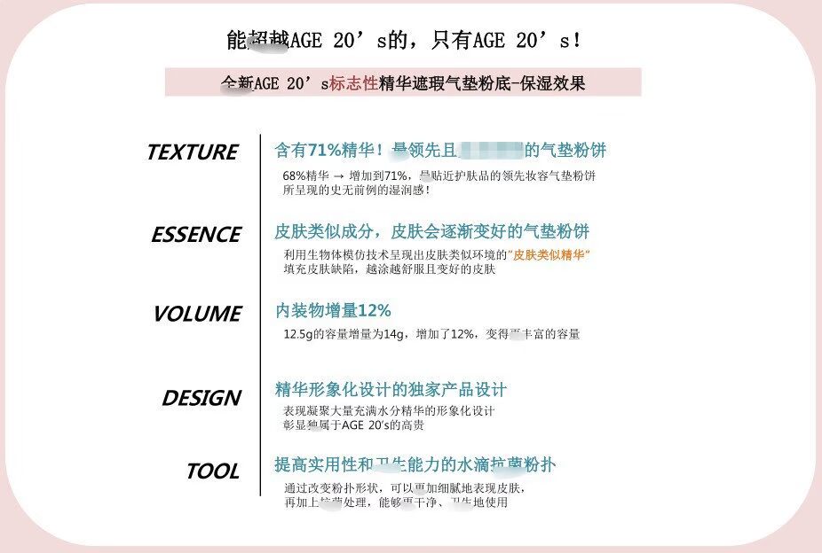 Hàn Quốc2020 tình yêu Jingshui tinh chất nhẹ cushion BB nước che khuyết điểm kem dưỡng ẩm giọt nước kem nền kem che khuyết điểm bb