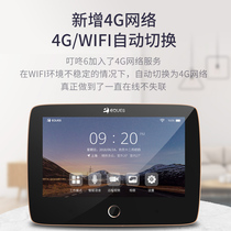 Yikang intelligent WIFI Dingdong 6th generation 5PRO HD surveillance anti-theft door camera electronic video doorbell cat eye