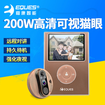 Yikang intelligent remote WiFi intercom video doorbell anti-theft door anti-theft anti-warping HD night vision cat eye R237