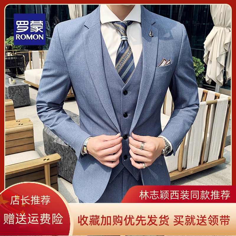 Romon suit suit men slim business formal casual suit Korean version of the best man suit groom wedding dress trend