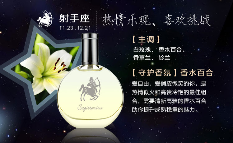 [12 chòm sao nước hoa độc quyền] Nước hoa nam và nữ kéo dài hương thơm sinh viên thiên nhiên tươi tặng quà tặng đóng hộp nước hoa valentino nữ