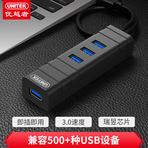 you yue zhe (UNITEK)USB3 0 splitter 0 3 M 0 8 m 1 5 m 2 M 4 hub Y-3056