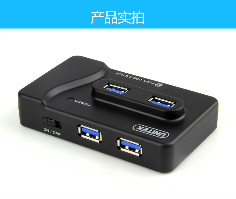 Concentrateur USB - Ref 369955 Image 24