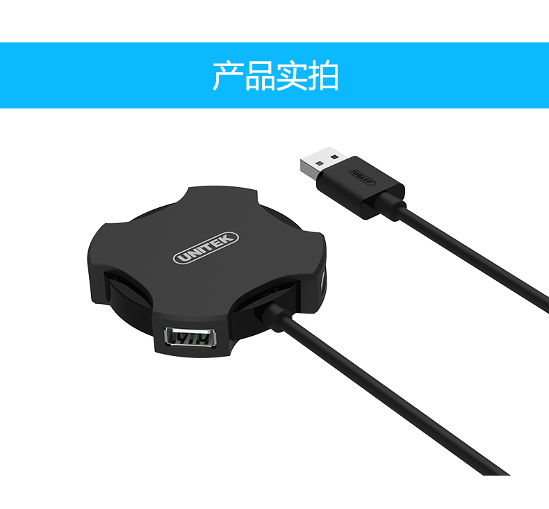 Concentrateur USB - Ref 370616 Image 22