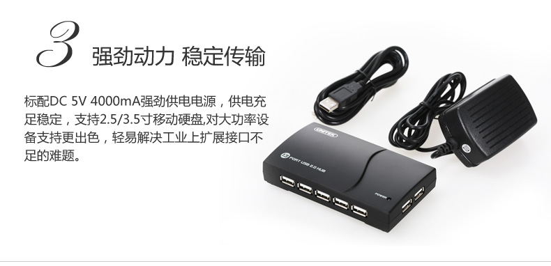 Concentrateur USB - Ref 364781 Image 22