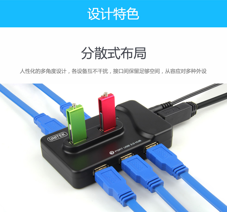 Concentrateur USB - Ref 369955 Image 18