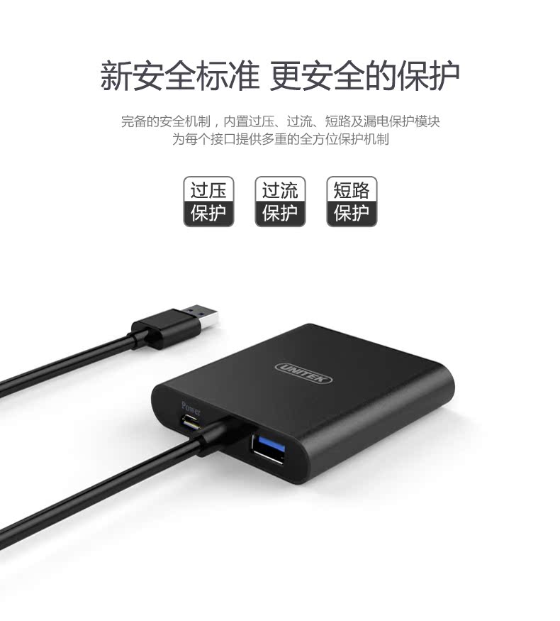 Hub USB - Ref 364595 Image 24