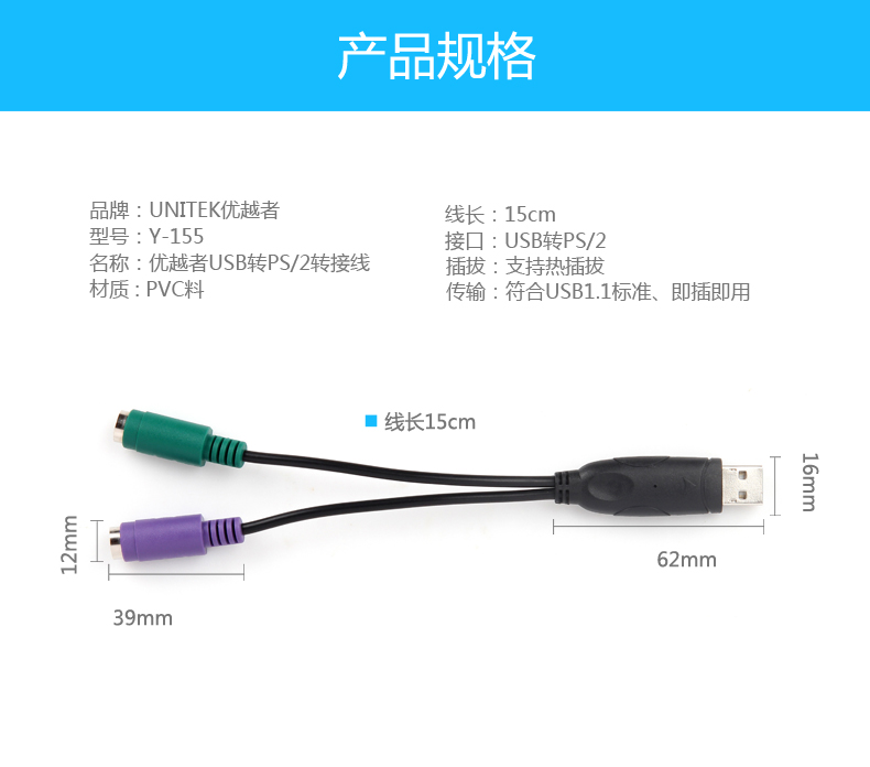 Concentrateur USB - Ref 372294 Image 17