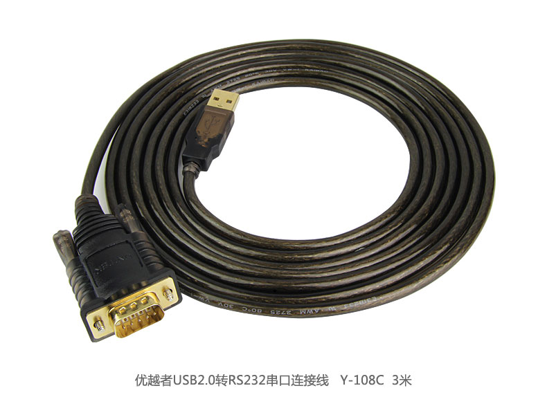 Hub USB - Ref 372358 Image 31