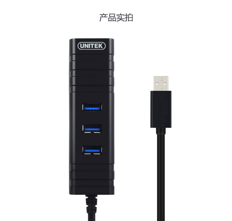 Hub USB - Ref 366128 Image 21