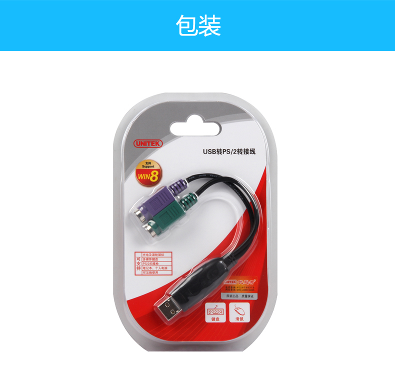 Concentrateur USB - Ref 372294 Image 18