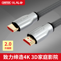 Superior 0 5 m HDMI line HD line 2 0 version 4K 0 5 m HD line