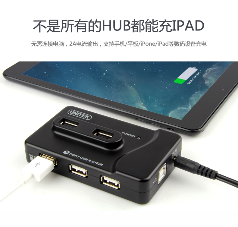 Hub USB - Ref 364204 Image 20