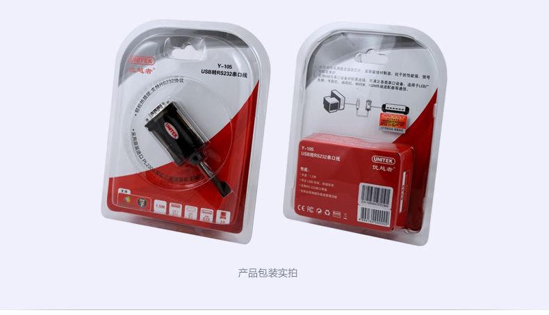Concentrateur USB - Ref 366120 Image 28