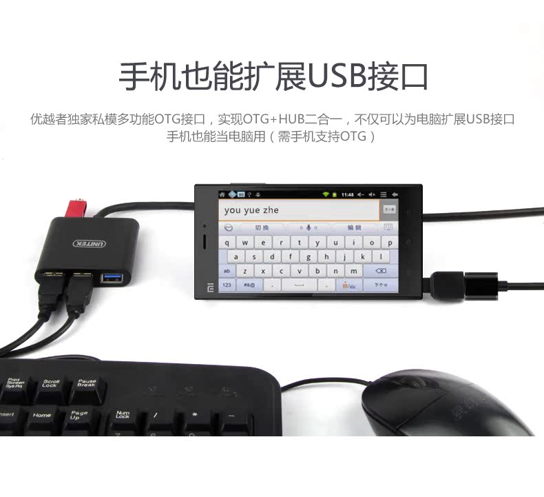 Hub USB - Ref 364595 Image 12
