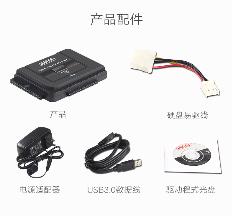Concentrateur USB - Ref 370024 Image 27