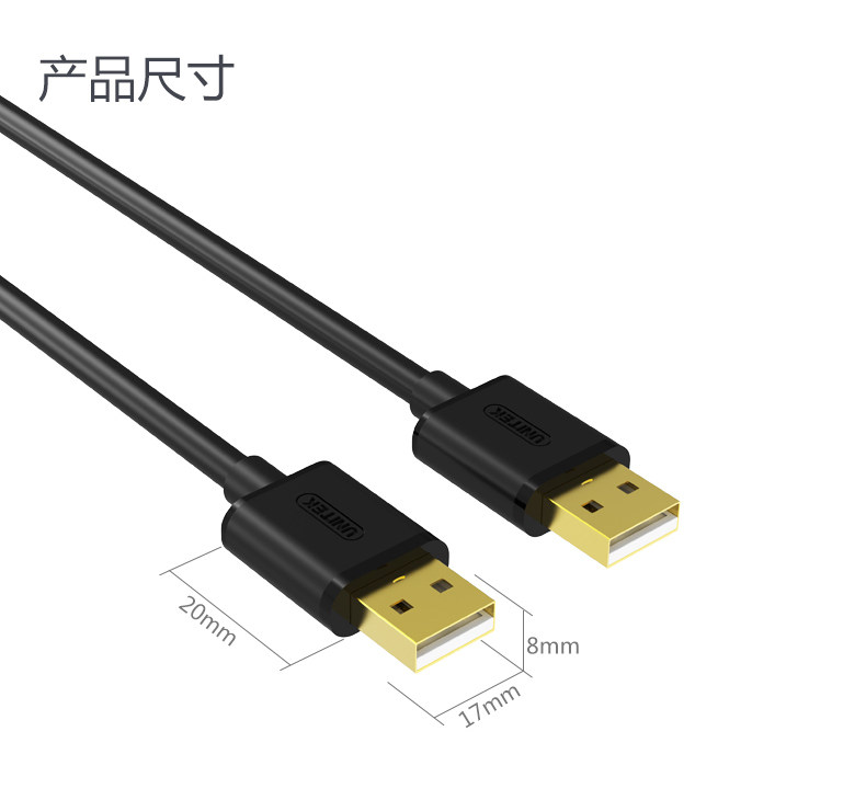 Prolongateur USB - Ref 434365 Image 28