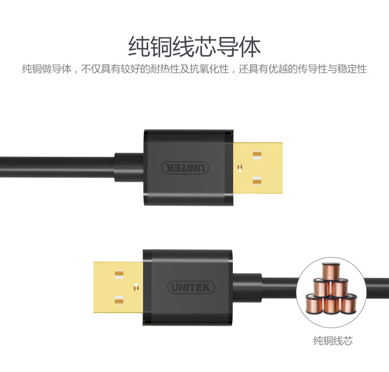 Prolongateur USB - Ref 434365 Image 23