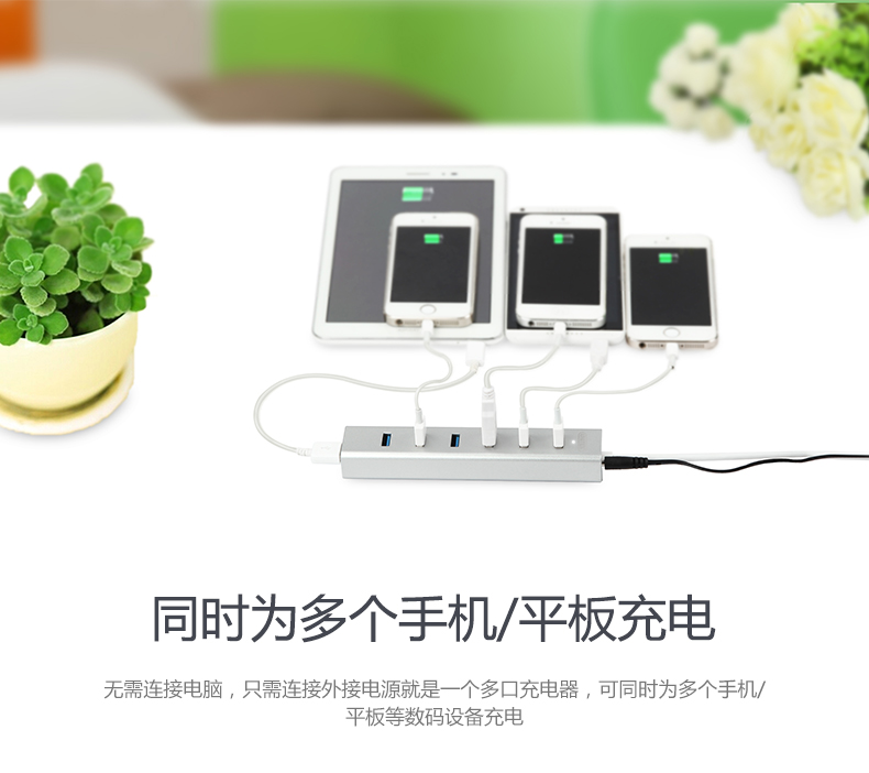Hub USB - Ref 369882 Image 20
